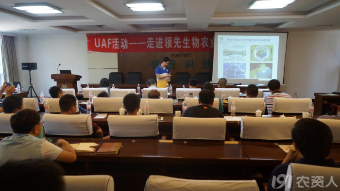 ���ͷ���Ӧ�����ƹ�ͬ�ˣ�UAF���߽�agׯ�����ｻ����Ħ��չ��������