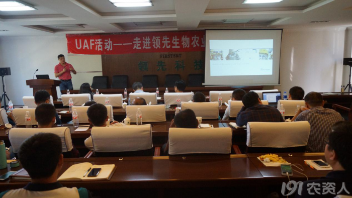 ���ͷ���Ӧ�����ƹ�ͬ�ˣ�UAF���߽�agׯ�����ｻ����Ħ��չ��������