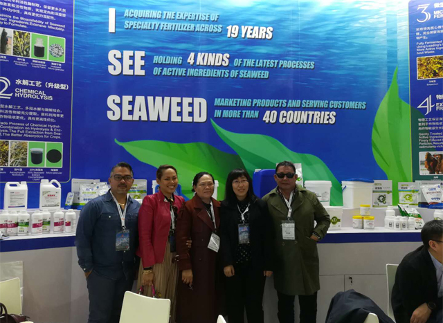 agׯ������حYIGEDA�޷���չ��ʮ�Ž��й�����ũ�û�ѧƷ��ֲ��չ���ᣨCAC2018��