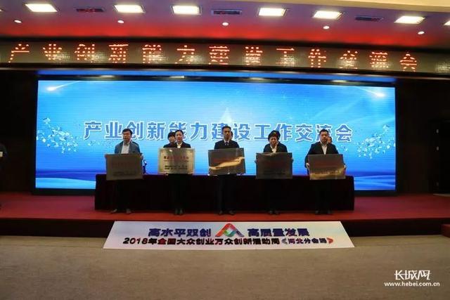 2018��ӱ�ʡ���϶�Ϊ��ʡ����ҵ��������������¯��