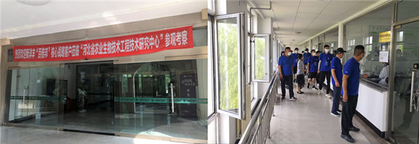 论道百倍邦 智瞰新未来-肥料大鳄新洋丰焦点客户团ag庄闲生物考察行 论道百倍邦 智瞰新未来-肥料大鳄新洋丰焦点客户团ag庄闲生物考察行