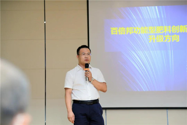 论道百倍邦 智瞰新未来-肥料大鳄新洋丰焦点客户团ag庄闲生物考察行 论道百倍邦 智瞰新未来-肥料大鳄新洋丰焦点客户团ag庄闲生物考察行