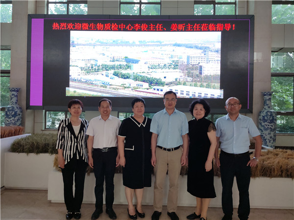 农业农村部微生物肥料和食用菌菌种质量监视磨练测试中心李俊主任、姜昕主任来ag庄闲公司调研、指导事情 农业农村部微生物肥料和食用菌菌种质量监视磨练测试中心李俊主任、姜昕主任来ag庄闲公司调研、指导事情