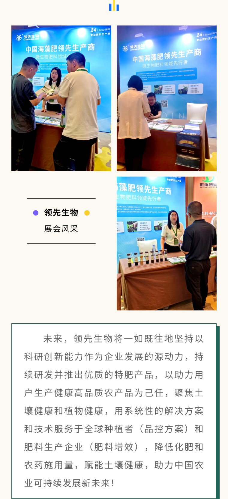 �������� �����ͼ | agׯ������ʵ������2023CNCIC���ַ��ϴ��