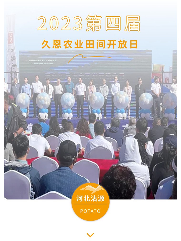 ���硱Լ��Դ ������������ | agׯ����������ö�ũҵ��俪����