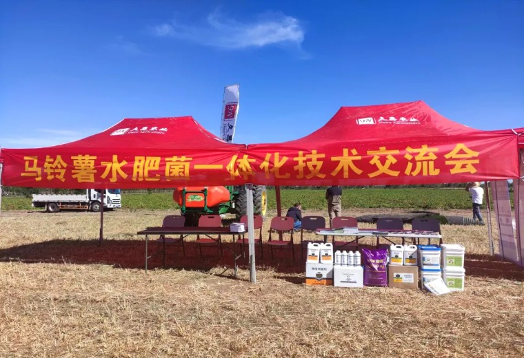 ���硱Լ��Դ ������������ | agׯ����������ö�ũҵ��俪����