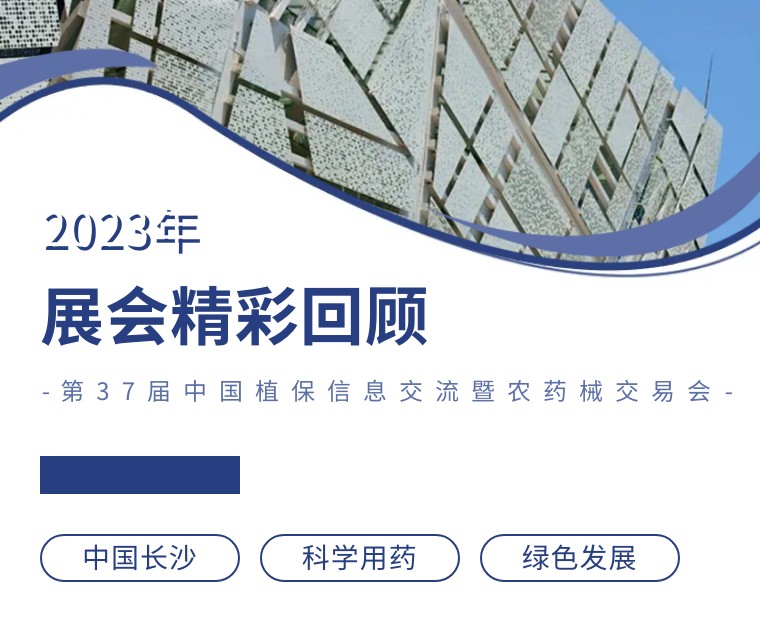 �涯��ɳ ��������ح�й�ֲ��˫����Բ���չ���agׯ�������Ʒʵ��Ȧ�ۣ�