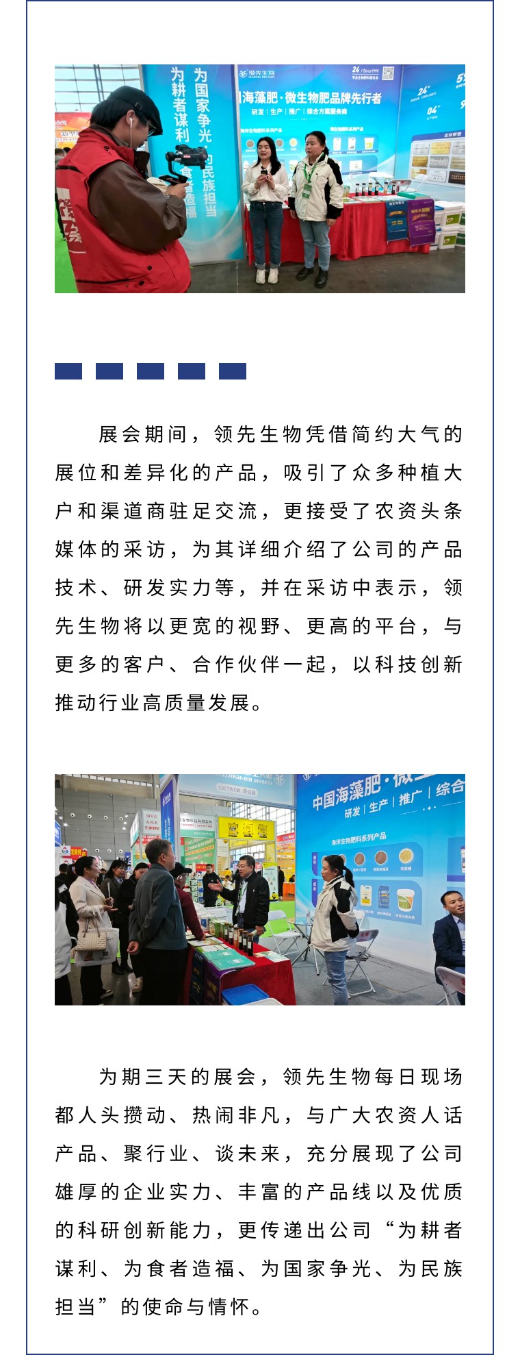 �涯��ɳ ��������ح�й�ֲ��˫����Բ���չ���agׯ�������Ʒʵ��Ȧ�ۣ�