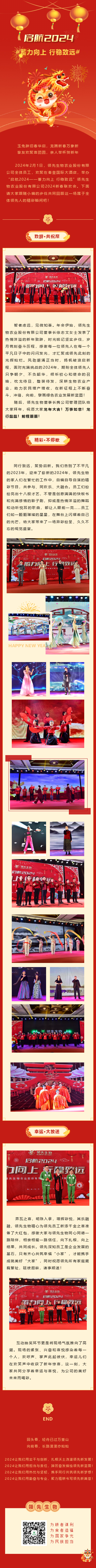 ����2024 �������� ������Զ����agׯ��2024�´�������Բ����Ļ��