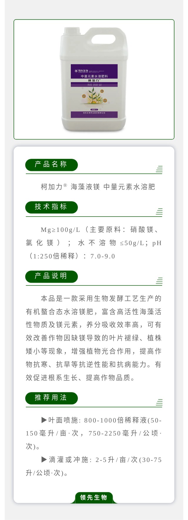 �¼���? ����Һþ ����Ԫ��ˮ�ܷ�