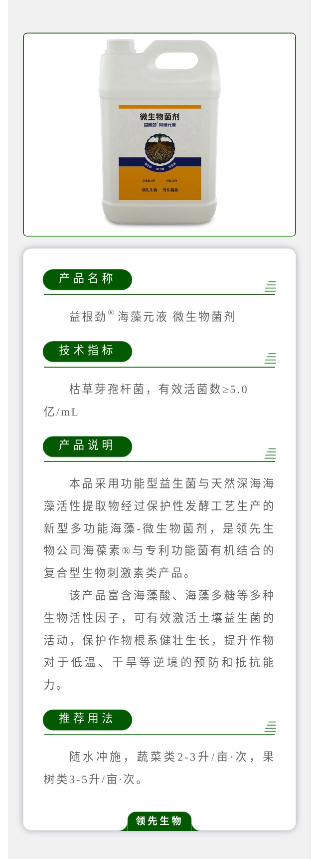 �����?����ԪҺ ΢�������