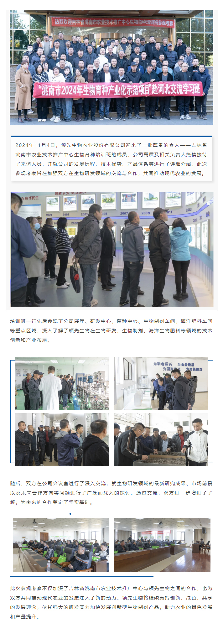 ����ũҵ �۽����� | ���ҽӴ�����ʡ�����ũҵ�����ƹ���������������ѵ�����п���