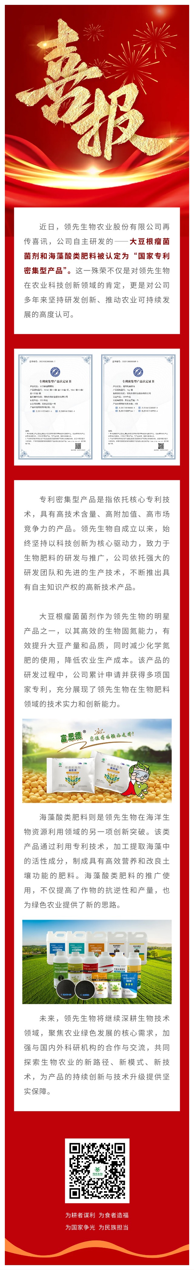 ϲѶ | agׯ���������������Ʒ�ٻ񡰹���ר���缯�Ͳ�Ʒ���϶�