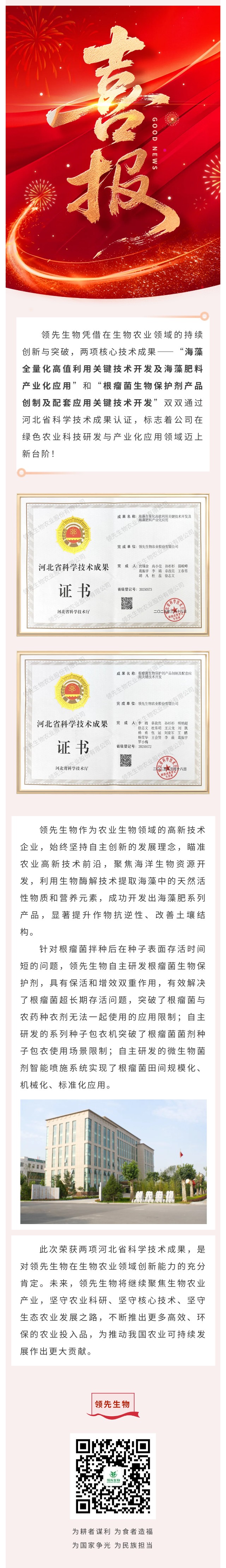 ϲѶ��agׯ������˫��Ƽ�Ч���ٻ�ӱ�ʡ��֤