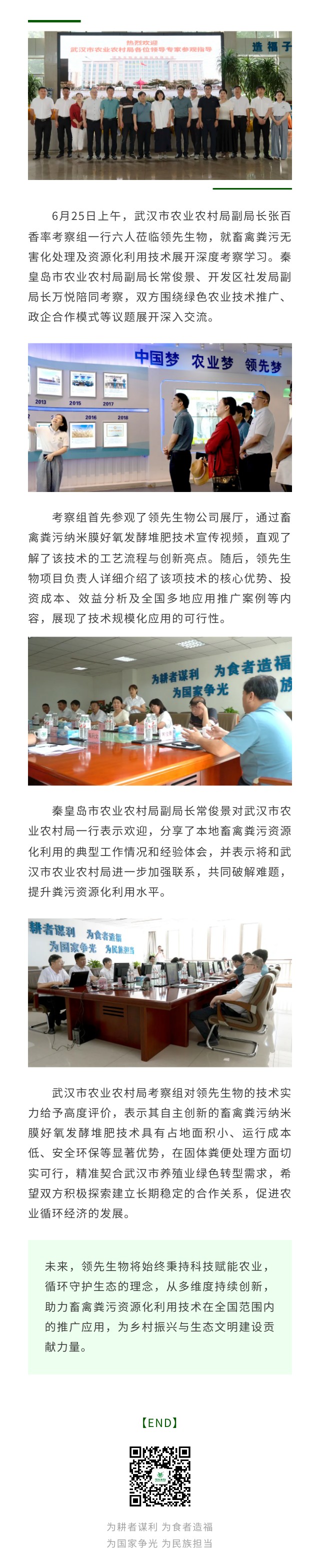 �人��ũҵũ��ֿ�����ݰ��agׯ������ ��̽���ݷ�����Դ����·��